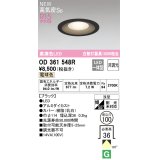オーデリック OD361548R ダウンライト 埋込穴φ100 非調光 LED一体型 電球色 高気密SB 高演色LED ブラック