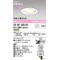 オーデリック OD361555LDR(ランプ別梱) ダウンライト 埋込穴φ100 非調光 LEDランプ 電球色 高気密SB 高演色LED ユニバーサル オフホワイト