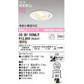 オーデリック OD361555MLR(ランプ別梱) ダウンライト 埋込穴φ100 非調光 LEDランプ 電球色 高気密SB 高演色LED ユニバーサル オフホワイト