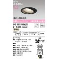 オーデリック OD361556MLR(ランプ別梱) ダウンライト 埋込穴φ100 非調光 LEDランプ 電球色 高気密SB 高演色LED ユニバーサル ブラック