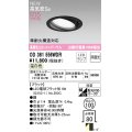 オーデリック OD361556WDR(ランプ別梱) ダウンライト 埋込穴φ100 非調光 LEDランプ 温白色 高気密SB 高演色LED ユニバーサル ブラック