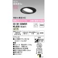 オーデリック OD361558WDR(ランプ別梱) ダウンライト 埋込穴φ100 非調光 LEDランプ 温白色 高気密SB 高演色LED ユニバーサル ブラック