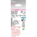 オーデリック OD361573BCR ダウンライト 埋込穴φ100 調光調色 Bluetooth リモコン別売 LED一体型 高気密SB 高演色LED オフホワイト