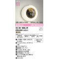 オーデリック OG041606LCR(ランプ別梱) エクステリア ポーチライト LEDランプ 電球色 高演色LED 防雨型