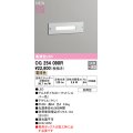 オーデリック OG254090R フットライト LED一体型 電球色 高演色LED 防雨型 マットシルバー