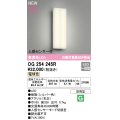 オーデリック OG254245R エクステリア ポーチライト LED一体型 電球色 高演色LED 人感センサー付 防雨型
