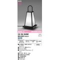 オーデリック OG254284NR(ランプ別梱) エクステリア ポーチライト LEDランプ 昼白色 高演色LED 防雨型 黒色サテン