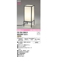 オーデリック OG254285LR(ランプ別梱) エクステリア ポーチライト LEDランプ 電球色 高演色LED 防雨型 黒色サテン