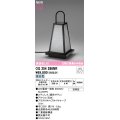 オーデリック OG254286NR(ランプ別梱) エクステリア ポーチライト LEDランプ 昼白色 高演色LED 防雨型 黒色サテン