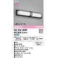 オーデリック OG254495R エクステリア ポーチライト LED一体型 昼白色 高演色LED 人感センサー付 防雨型 黒色