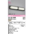 オーデリック OG254496R エクステリア ポーチライト LED一体型 電球色 高演色LED 人感センサー付 防雨型 黒色