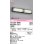 画像1: オーデリック OG254496R エクステリア ポーチライト LED一体型 電球色 高演色LED 人感センサー付 防雨型 黒色 (1)