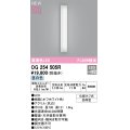 オーデリック OG254505R エクステリア ポーチライト LED一体型 昼白色 高演色LED 防雨型 オフホワイト