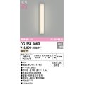 オーデリック OG254506R エクステリア ポーチライト LED一体型 電球色 高演色LED 防雨型 オフホワイト