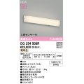 オーデリック OG254508R エクステリア ポーチライト LED一体型 電球色 高演色LED 人感センサー付 防雨型 オフホワイト