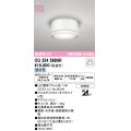 オーデリック OG254598NR(ランプ別梱) エクステリア ポーチライト LEDランプ 昼白色 高演色LED 防雨型 オフホワイト