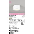 オーデリック OG254601LR(ランプ別梱) エクステリア ポーチライト LEDランプ 電球色 高演色LED 防雨型 オフホワイト