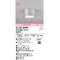 オーデリック OG254603NR(ランプ別梱) エクステリア ポーチライト LEDランプ 昼白色 高演色LED 防雨型 マットシルバー