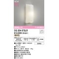オーデリック OG254673LR(ランプ別梱) エクステリア ポーチライト LEDランプ 電球色 高演色LED 防雨型