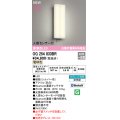 オーデリック OG254833BR エクステリア ポーチライト Bluetooth タブレット別売 LED一体型 電球色 高演色LED 人感センサー付 防雨型 シルバー