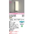 オーデリック OG254834BR エクステリア ポーチライト Bluetooth タブレット別売 LED一体型 電球色 高演色LED 人感センサー付 防雨型