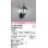 画像1: オーデリック OG254947NR(ランプ別梱) エクステリア ポーチライト LEDランプ 昼白色 高演色LED 防雨型 黒色 (1)