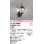 画像1: オーデリック OG254949NR(ランプ別梱) エクステリア ポーチライト LEDランプ 昼白色 高演色LED 防雨型 鉄錆色 (1)