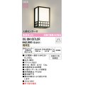 オーデリック OG264037LCR(ランプ別梱) エクステリア ポーチライト LEDランプ 電球色 高演色LED 人感センサー付 軒下取付専用 防雨型 黒色