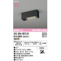 オーデリック OG264097LR エクステリア ポーチライト LED一体型 電球色 高演色LED 防雨型 黒色