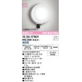 オーデリック OG264107NCR(ランプ別梱) エクステリア ポーチライト LEDランプ 昼白色 高演色LED 人検知カメラ付 防雨型 マットシルバー