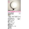 オーデリック OG264109LCR(ランプ別梱) エクステリア ポーチライト LEDランプ 電球色 高演色LED 人検知カメラ付 防雨型 オフホワイト