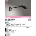 オーデリック OG264126R エクステリア スポットライト LED一体型 昼白色 高演色LED 防雨型 ブラック