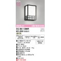 オーデリック OG264139WR(ランプ別梱) エクステリア ポーチライト LEDランプ 温白色 高演色LED 軒下取付専用 防雨型 木製