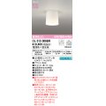 オーデリック OL013006BR(ランプ別梱) シーリングライト 調光調色 Bluetooth リモコン別売 LEDランプ 高演色LED