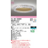 オーデリック OL291636BR シーリングライト 8畳 調光調色 Bluetooth リモコン別売 LED一体型 高演色LED サテンゴールド