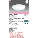 オーデリック OP252431BR ペンダントライト 8畳 調光調色 Bluetooth リモコン別売 LED一体型 高演色LED フレンジタイプ