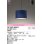 画像1: オーデリック OP252964LR(ランプ別梱) ペンダントライト 非調光 LEDランプ 電球色 高演色LED フレンジタイプ 藍染め (1)