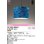 画像1: オーデリック OP252965LR(ランプ別梱) ペンダントライト 非調光 LEDランプ 電球色 高演色LED フレンジタイプ 藍染め (1)
