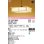 画像1: オーデリック OP252969R 和風照明 ペンダントライト 12畳 調光調色 リモコン付 LED一体型 高演色LED 引掛シーリング 木製 (1)