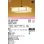 画像1: オーデリック OP252970R 和風照明 ペンダントライト 8畳 調光調色 リモコン付 LED一体型 高演色LED 引掛シーリング 木製 (1)
