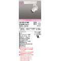 オーデリック OS030017BR スポットライト 調光調色 Bluetooth タブレット別売 LED一体型 高演色LED プラグタイプ オフホワイト