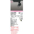 オーデリック OS030020BR スポットライト 調光調色 Bluetooth タブレット別売 LED一体型 高演色LED プラグタイプ マットブラック