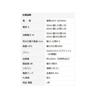 画像4: ナカトミ N1200-AC エアーカーテン 1200ｍｍ 単相100V [♪]