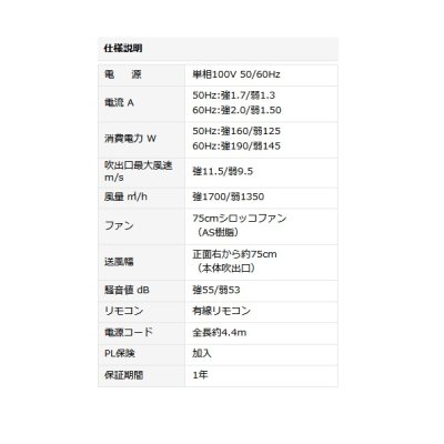 画像4: ナカトミ N900-AC エアーカーテン 900ｍｍ 単相100V [♪]