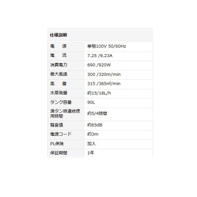 画像4: ナカトミ BCF-90L(N) 大型冷風扇 単相100V♪