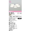 オーデリック WF065LR(ランプ別梱) シーリングファン 6畳 灯具のみ 本体別売 非調光LEDランプ 電球色 マットシルバー