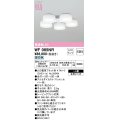 オーデリック WF065NR(ランプ別梱) シーリングファン 6畳 灯具のみ 本体別売 非調光LEDランプ 昼白色 マットシルバー