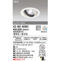 オーデリック XD402435BC ダウンライト 埋込穴φ125 調光 調色 Bluetooth 電源装置別売 LED一体型 ユニバーサル オフホワイト