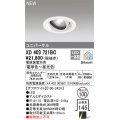 オーデリック XD403721BC ダウンライト 埋込穴φ100 調光 調色 Bluetooth 電源装置別売 LED一体型 ユニバーサル オフホワイト