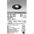 オーデリック XD403722BC ダウンライト 埋込穴φ100 調光 調色 Bluetooth 電源装置別売 LED一体型 ユニバーサル マットブラック